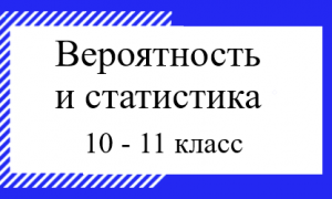 Новинки с выставки учебно-методических пособий